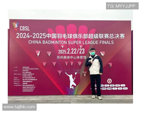 羽毛球的魅力：深入了解重庆羽毛球队的团队精神与协作之道